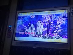 -唱吧麦颂KTV(方庄店)