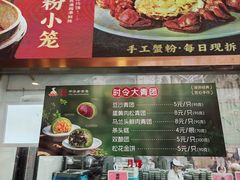 -沈大成(南京东路店)