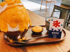 -WONDER ICE 萬得冰田(建設路总店)