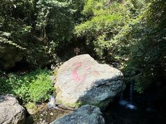 -夏霖九天银瀑风景区