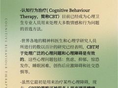 -上海嘉宁·心理咨询中心