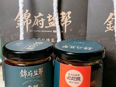 -锦府盐帮·李宅(领展购物广场中关村店)