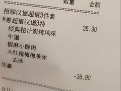 -必胜客(沈辽路万达店)