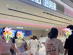 -天河城购物中心