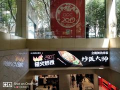 -光启城时尚购物中心