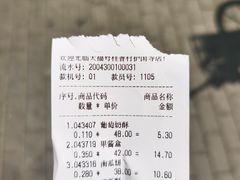 -桂香村(护国寺店)