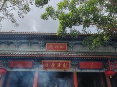 -海南文笔峰盘古文化旅游区