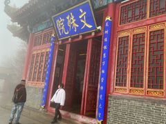 -青岩寺风景区