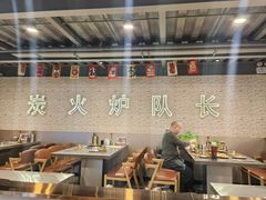 -炉队长·齐齐哈尔家庭烤肉(马家堡店)