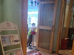 -一心创作料理屋(经开万达店)