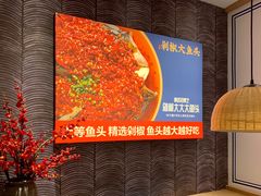 -千稻剁椒大鱼头(CityOn熙地港店)