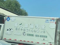 -扬大康源乳业鲜奶吧(大学北路店)