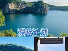 -阿露佳·舌尖上的安吉菜