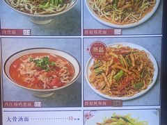 -群姐面馆·海鲜烧烤(同安路二店)