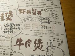 菜单-赖胖子肉蟹煲(邯郸新世纪广场店)