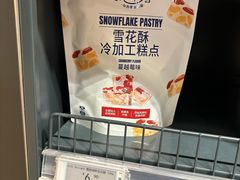-ALDI奥乐齐超市(浦东大华锦绣优嘉店)