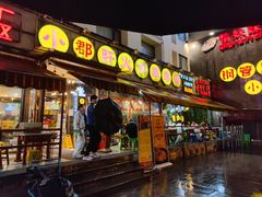 门面-钢管厂歆瑞源油卤串串香(春熙路太古里店)