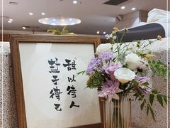 -1/4 ONE QUARTER COFFEE LAB(朝阳大悦城店)