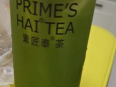 -素匠泰茶(三里屯SOHO工体奶茶店)