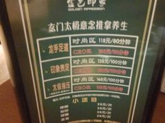 -金色印象·HiFi影音·按摩足疗(龙腾路店)