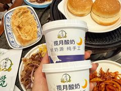 -揽月斋炙子烤肉·清真(安定门·五道营店)