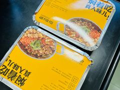 -黄记煌三汁焖锅(崇文门店)