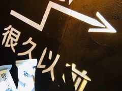 -很久以前羊肉串(打浦路店)