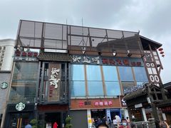 门面-纸盐河码头火锅(十八梯店)