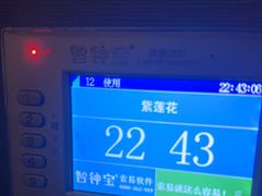 -紫莲花足道(柯桥古镇店)