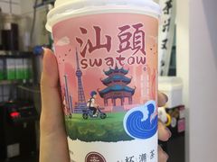 欣欣乌龙-一杯潮茶·专注潮汕茶饮(十二中创始店)