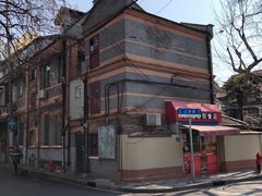 -上海鲁迅故居