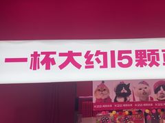 -K22.酸奶草莓(烟台芝罘店)