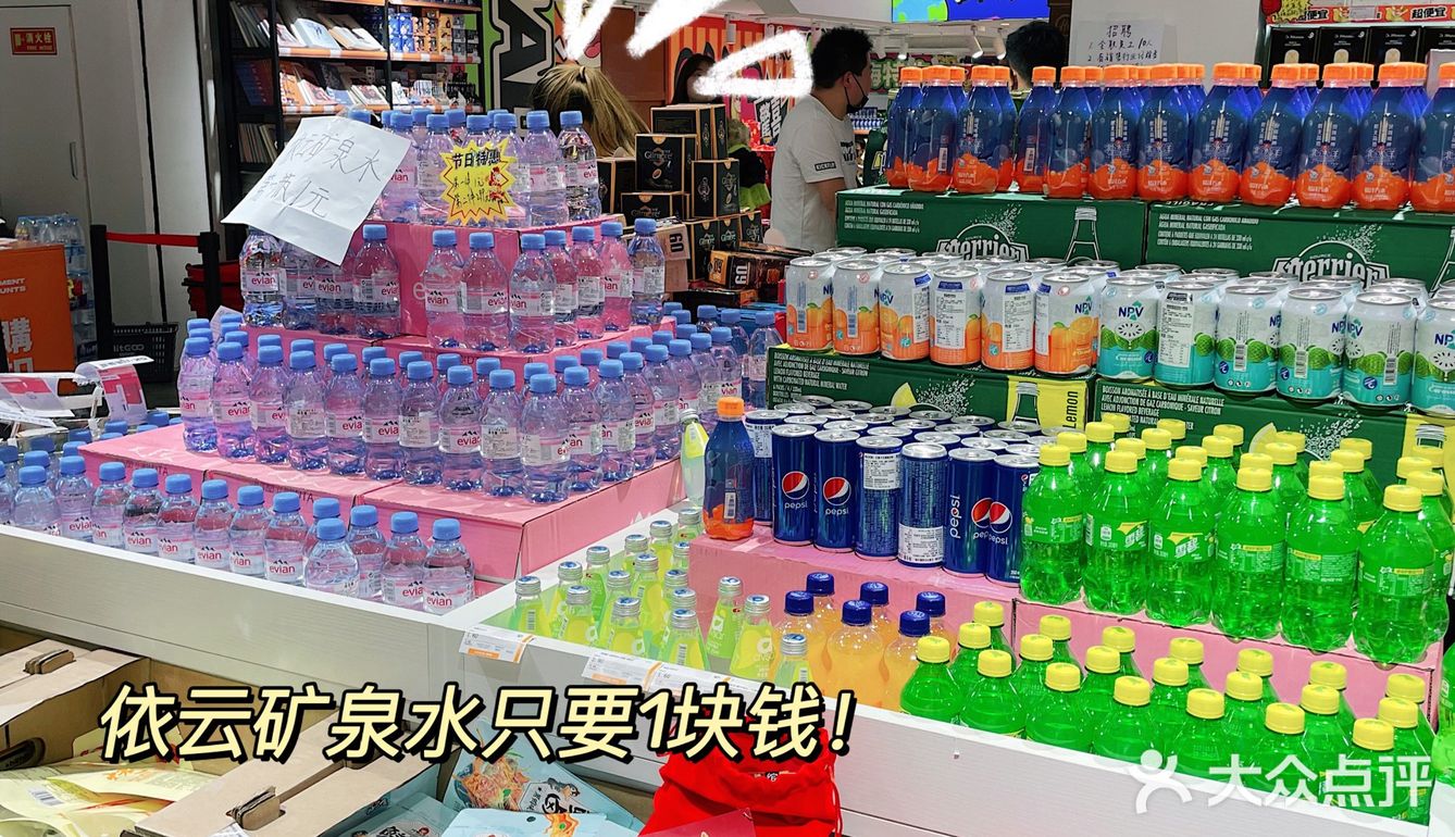 北京探店 | 全球进口零食品牌折扣店大型薅羊毛现场❗️