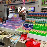 北京探店 | 全球进口零食品牌折扣店大型薅羊毛现场❗️