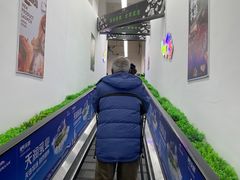 -好家乡超市(青年路店)