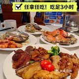 在星级自助餐我吃这么少，是不是亏了❓