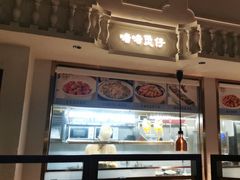 -晓粤·惹味粤菜(凯德乐峰广场店)