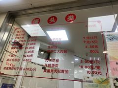 -常州糕团店(北大街新世纪商城店)