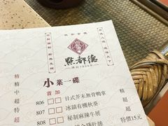 菜单-点都德(汇盈广场店)