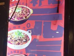 -老五烧烤(石牌岭店)