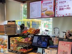 -COSTA COFFEE(金长安大厦店)