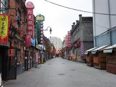 -老鼎丰(靖宇街总店)
