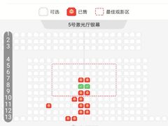-金逸影城(明发店)