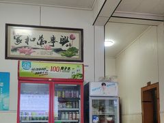 -界山丁老二丁记老鸭汤饭店
