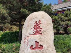 -天津盘山风景名胜区