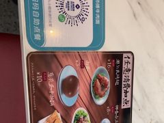 -康师傅私房牛肉面(申虹餐厅店)