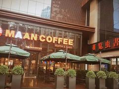 -漫咖啡(沙龙汇店)