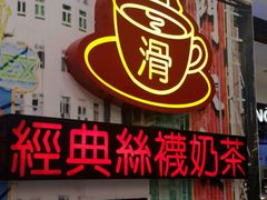 门面-美芝莲(东方宝泰店)