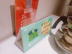 -百饺园(平山道店)