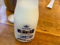 -幸福树餐厅